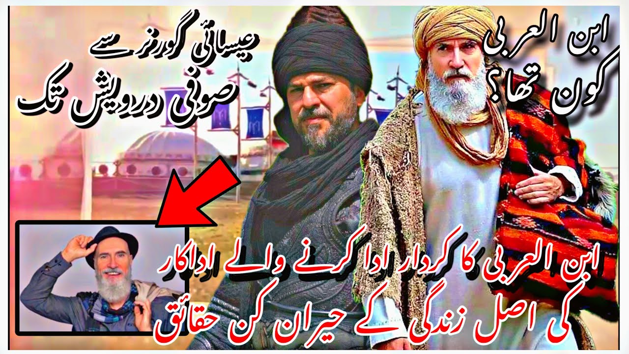 Dirilis Ertugral:|| Real Story of Al Arabi :|| Ozman sirgood Islamic Videos