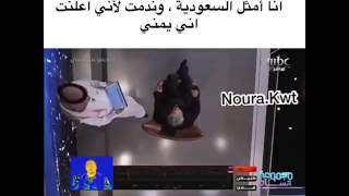 بدر صالح ندم على اعترافه بانه يمني الجنسيه او الهويه