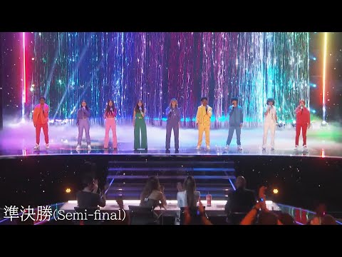 【準決勝】アカペラで歌う学生グループ、アカポップが生放送でも輝く！ | AGT 2022