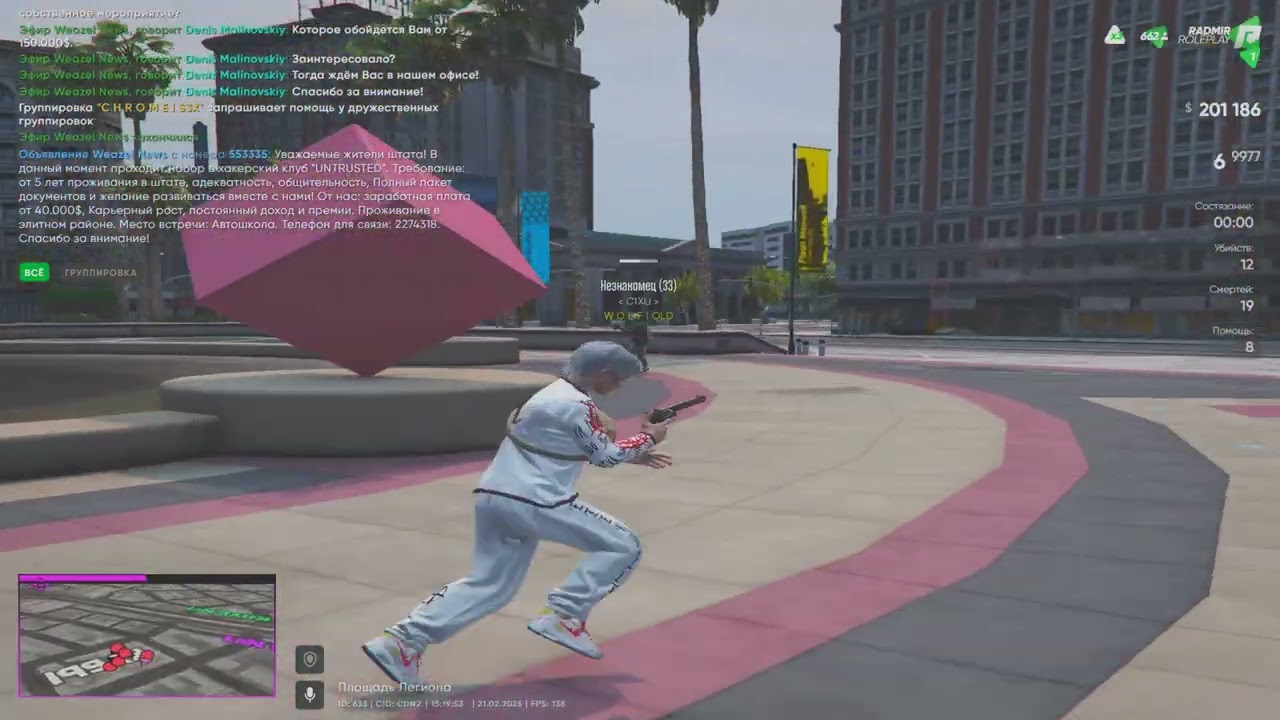 Умри если меня не любишь DeSaint