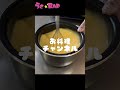 【うさばっど】特大プリン作ったら防御力が高すぎる