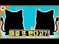 [메똥꼬쇼] 메이플에서 가장 키우기 귀찮은 직업. 제가 대신 해보겠습니다.