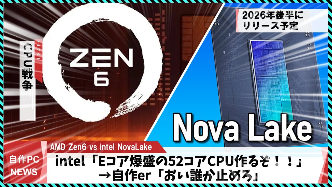 高年式極上品！2016年式！5世代CPU ！NEC ！新型Win11！動画編集 VlogもYouTubeにも挑戦！動画編集が楽しめるPC 5選【趣味な大人の