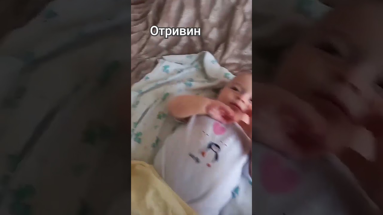 Отривин Бэби аспиратор нозальный. Как чистить носик