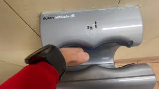 Basic Dyson Airblade dBs 1 of 2 Sams Club Grand Prairie TX
