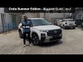 Creta 2026 - Hyundai Creta Summer Edition EX O REVIEW Tamil