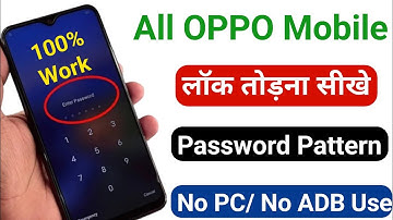 2024 All Oppo Reset Password How to fix forgot lockscreen Password Any Oppo Phone Oppo Ka Lock Tode