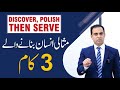 How To Be An Effective Person - Qasim Ali Shah - QAS Talking About Discover, Polish then Serve.