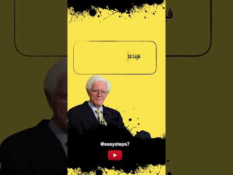 بيتر لينش له رأي آخر عن حركة الأسهم