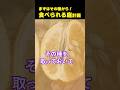 まずはその種から！「食べられる庭計画」がついに始動 ！