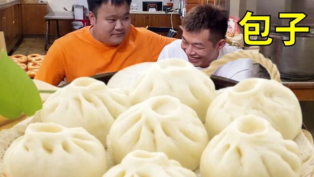 当你带南方朋友在东北吃包子，他就是不听劝啊，怎么办？#南北差异#美食#包子