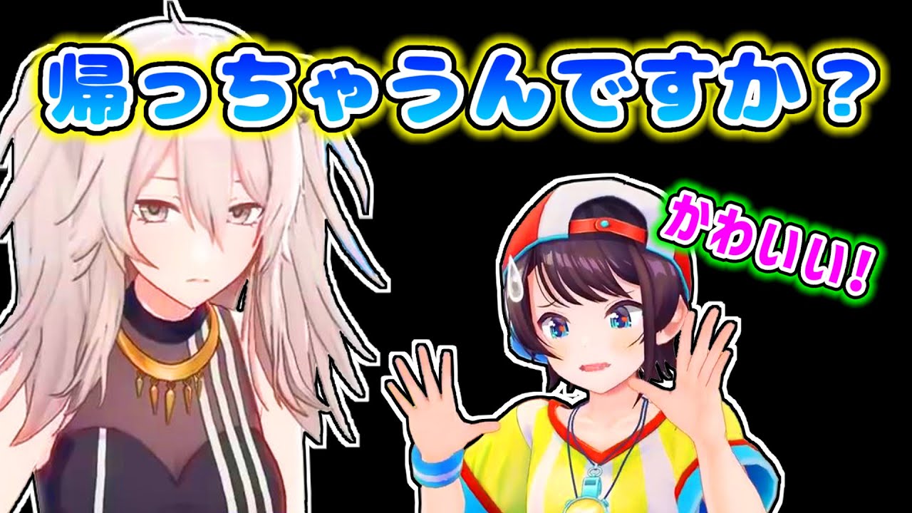 【獅白ぼたん】先輩を引き止める時に可愛さが出てしまうぼたん【ホロライブ切り抜き】