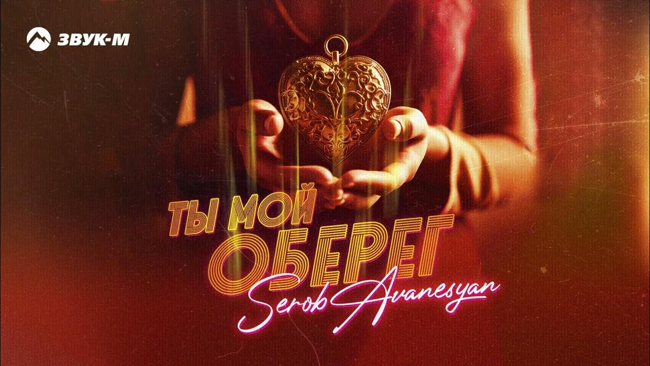 кавказ любовь 2022. Kavkaz box. дагестанская любовь 200. кавказская любовь. кавказ любовь 2022.