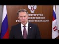 Поздравление Министра здравоохранения РФ Михаила Альбертовича Мурашко с Днём медицинского работника