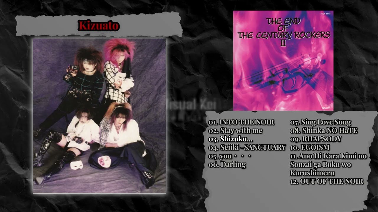 THE END OF THE CENTURY ROCKERS II [1996-06-21]