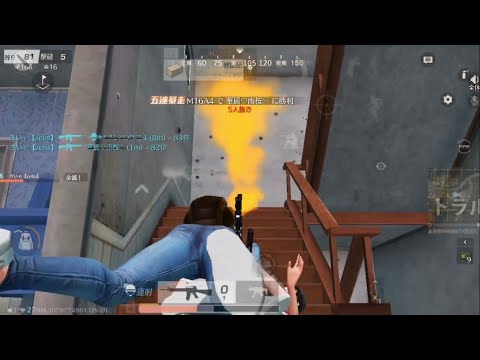 【荒野行動】iPhone勢　4本指　キル集