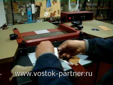 Машина для двоения кожи