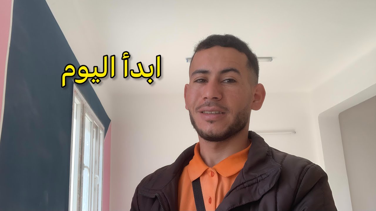 مراحش يجي الغد إذا ما قمت اليوم