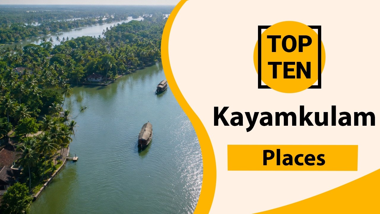 Top 10 Best Tourist Places in Kayamkulam | Kayamkulam Best Places | India Top 10 Best Tourist Places in Kayamkulam | Kayamkulam Best Places | India