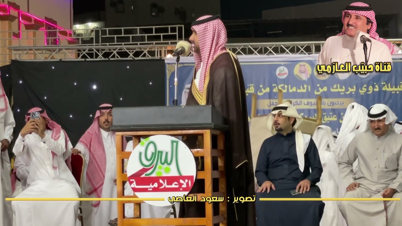 من حفل الشاعر عتقان السلمي حبيب العازمي و راشد السحيمي و صقر سليم و محمد السناني 10 / 6 / 1443 هـ