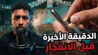 كانت قاعدة جنب عريسها في الكوشة والفرح شغال   لحد ما صاحبتها سلمت أخوه كارت ميموري قلب الفرح كلة   - اسمعها