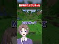 【放送事故】顔を付けたまま間違えて配信を付けた実況者 #マイクラ #はるる