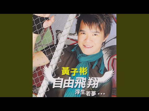 別再讓我醉