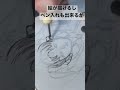 10年ネームが通らない理由【漫画家志望】