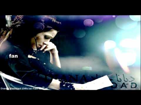 ديانا حداد وينهم أحباب قلبي جلسة HQ 