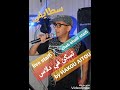 Cheb Khalil Staifi تسكن في دلاس سطايفي By HAKOU AITOU 2020 