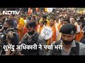 Nandigram: Suvendu Adhikari ने किया नामांकन, समर्थकों की भारी भीड़