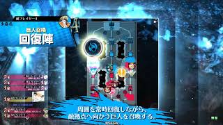 【wlw】量産型が行くwlw一四一機目【EX01妲己】
