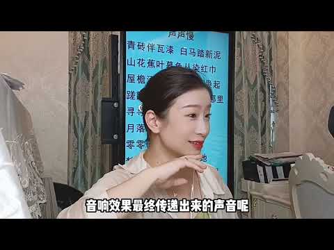如何让歌声更通透？歌唱的高位置如何建立？这个技巧教你
