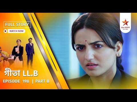 Full Story | Geeta LL.B | Episode 198 | Part B