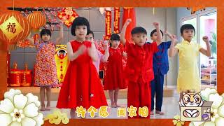 Download Lagu Big Apple - Yoohoo向前走 改版 MV 2022 MP3