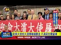職場霸凌與社會事件