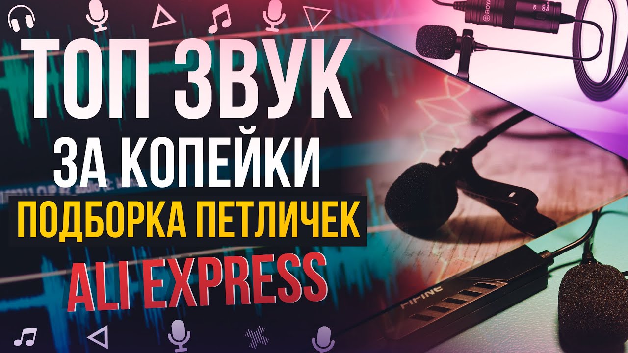 Звук копейки машины
