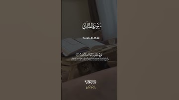 آيات تلامس القلوب من القرآن الكريم | Heart Touching Quran Verses Spiritual Reels for Serenity and