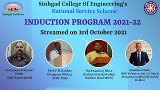 Induction Program  SCOE NSS Cell 2021-22