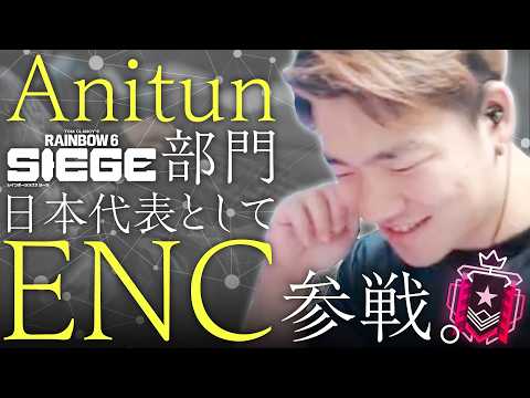 Must-Watch] We're going to dominate at ENC 2026 as Japan's Siege