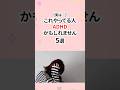 実はこれやってる人ADHDかも #発達障害 #adhd