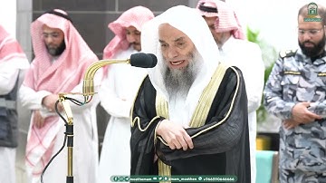 تلاوة فضيلة الشيخ أ.د.⁧#فيصل_غزاوي  صلاة العشاء 2 صفر 1445هـ.