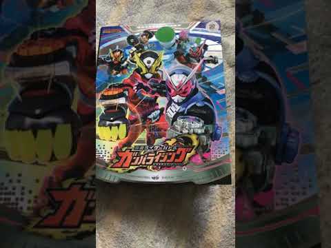 ガンバライジングカード紹介
