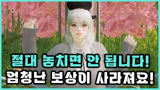 [로스트아크] 이번에 종료되는 이벤트는 절대 놓치면 안 됩니다!