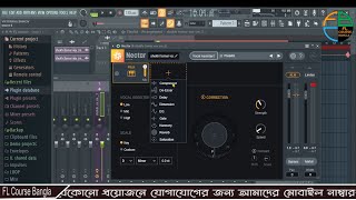 zotope nectar 3 plus Bangla tutorial FL Studio screenshot 5