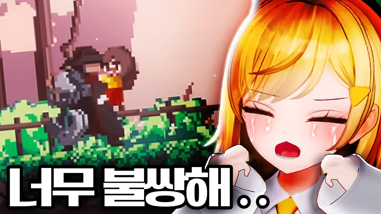 터졌습니다 (눈물이) - 산나비 (SANABI) 풀영상