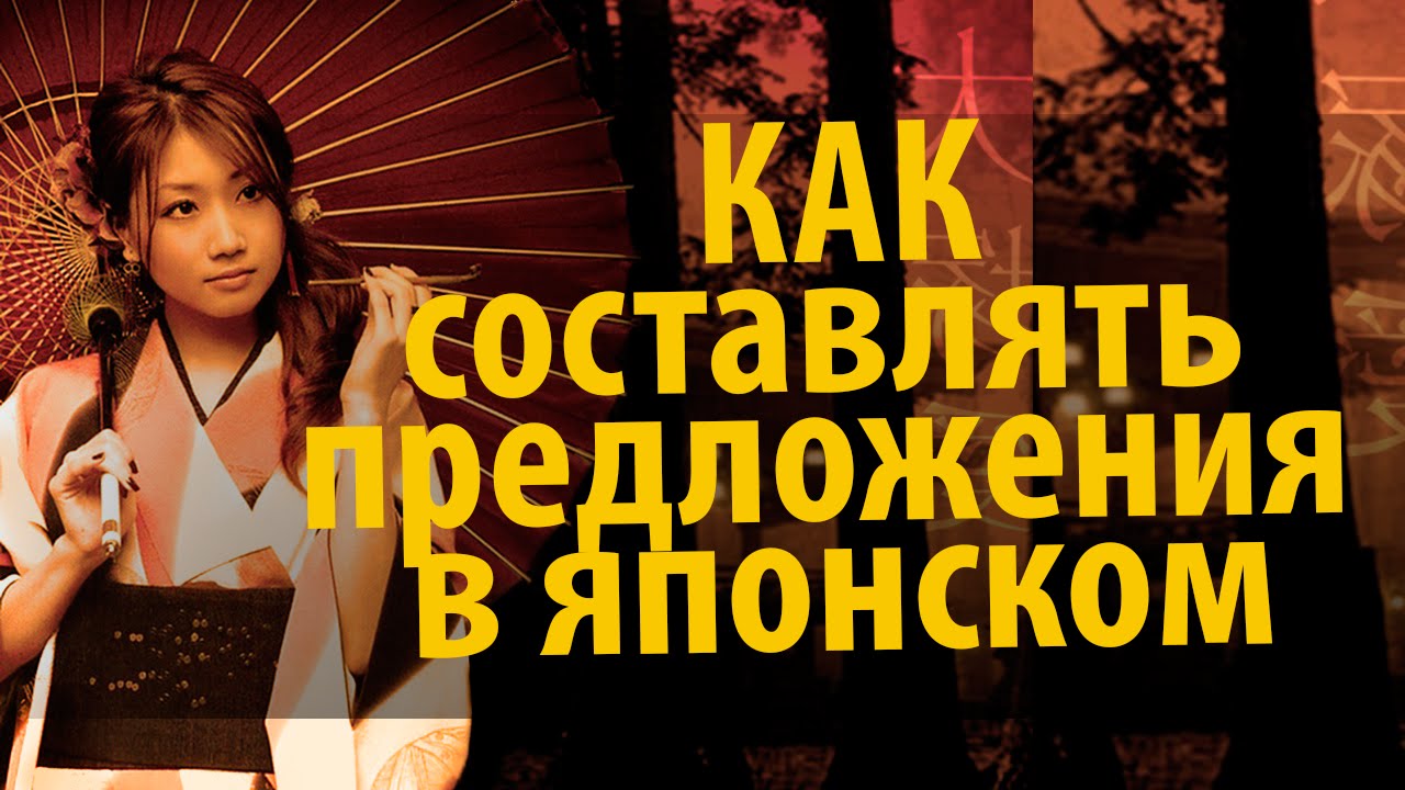 Богдан на японском