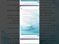 شرح الفصل الأول ماده الفرد فرقه تانيه