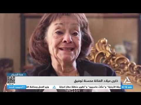 هذا الصباح 2024 12 29 جولة الصباح لياقتك