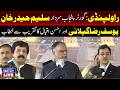 🔴LIVE: Sardar Saleem Haider Khan & Yousaf Raza Gillani Address Ceremony in Rawalpindi | TV One USA